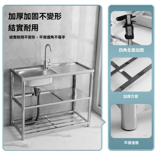 【匠俱】經典不鏽鋼水槽 左右兩用 80cm洗台 洗手台/洗碗槽/洗衣槽/流里台/洗菜盆(2.6尺)