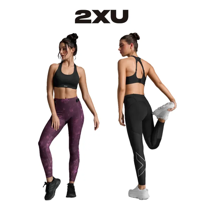 【2XU】W Aero Mesh Compression Tights 女士 暢跑高腰透氣多口袋機能壓縮褲 慢跑 健身 跑步褲(兩色任選)