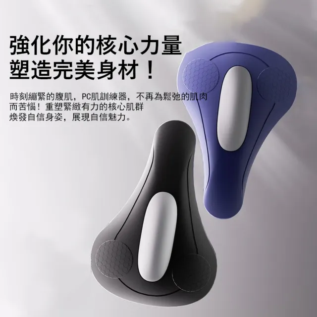 【Gordi】全自動電動 PC肌訓練器（凱格爾運動/盆底肌訓練器/產後修復/美腿提臀/夾腿神器）