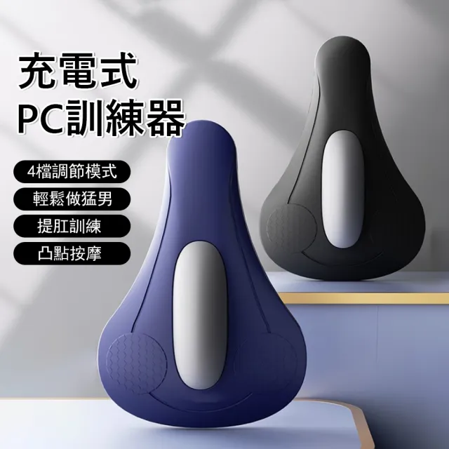 【Gordi】全自動電動 PC肌訓練器（凱格爾運動/盆底肌訓練器/產後修復/美腿提臀/夾腿神器）