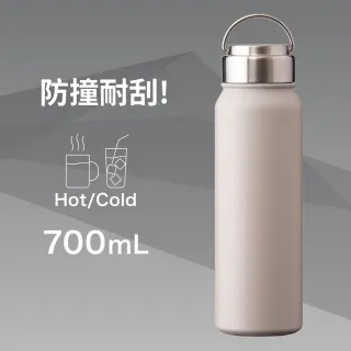 【NITORI 宜得利家居】手提不鏽鋼保溫瓶 AW-700ML MO(不鏽鋼保溫瓶 保溫瓶)
