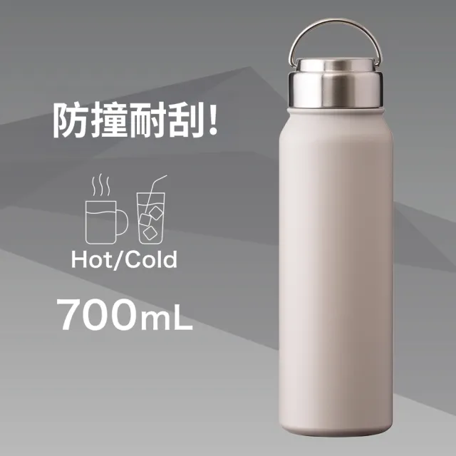 【NITORI 宜得利家居】手提不鏽鋼保溫瓶 AW-700ML MO(不鏽鋼保溫瓶 保溫瓶)