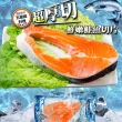 【鮮綠生活】智利頂級鮭魚切片 共12包(220g±10%/包)