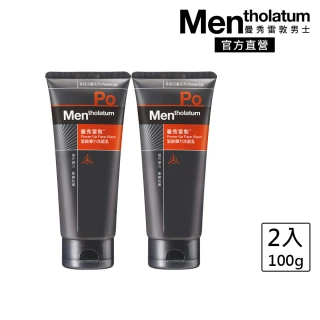 【曼秀雷敦】男士緊緻彈力洗面乳(買一送一 共2入)