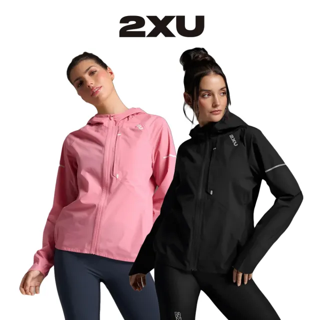 【2XU】女士 防水保暖防護便攜收納全拉鍊連帽夾克 運動外套 跑步外套(兩色任選)
