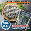 【鮮綠生活】嚴選超大開背鳳尾蝦仁 共2包(600g±15g/包 規格21/25 美式賣場熱賣)