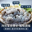 【鮮綠生活】嚴選超大開背鳳尾蝦仁 共2包(600g±15g/包 規格21/25 美式賣場熱賣)