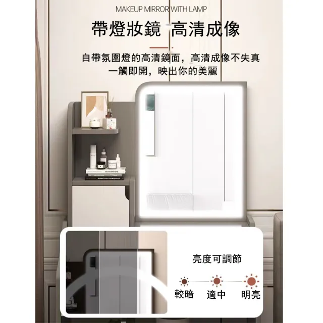 【E-factory】化妝桌 帶燈化妝桌 化妝台 梳妝桌 梳妝台 鏡台 收納化妝台(110-梳妝台60公分（灰色）)