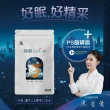 【日珂】睡眠Cupid(兩周份/包_番紅花.腦磷脂.超級葉酸.色胺酸.B6.B12_幫助入睡 助眠 放鬆好睡)