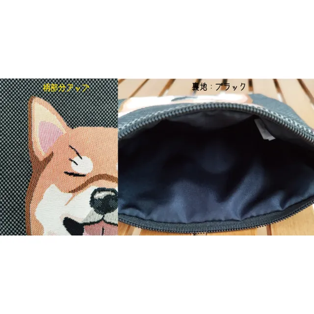 【Marushin 丸真】wonderful peace系列 船型化妝包 柴犬