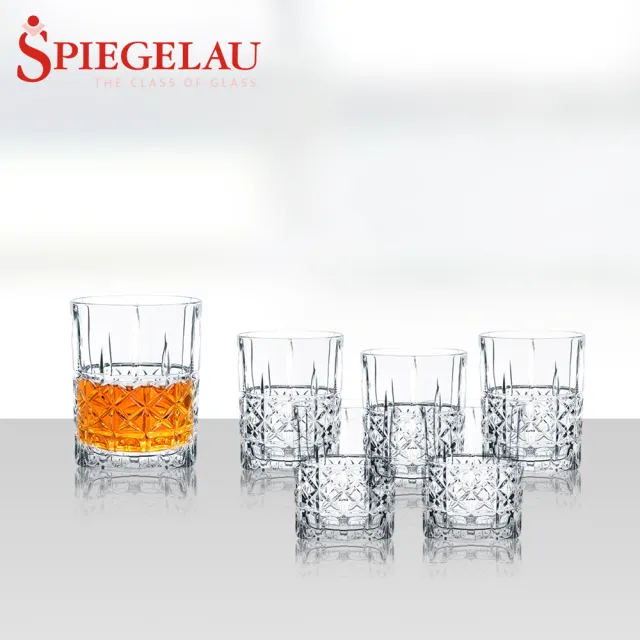 【Spiegelau】德國 Spiegelau 酒杯組 5款任選-6入組(歐洲製/水晶杯/紅酒杯/白酒杯/氣泡杯/啤酒杯/威士忌杯)