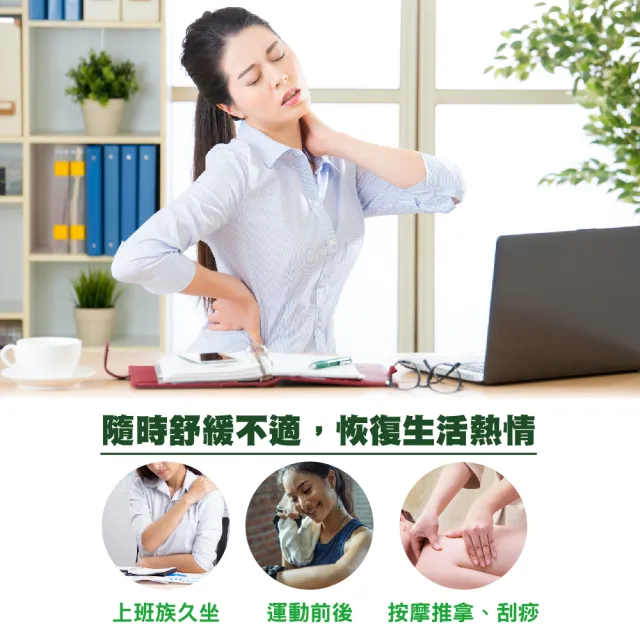 【王大夫一條根】一條根擦倍靈油膏120g