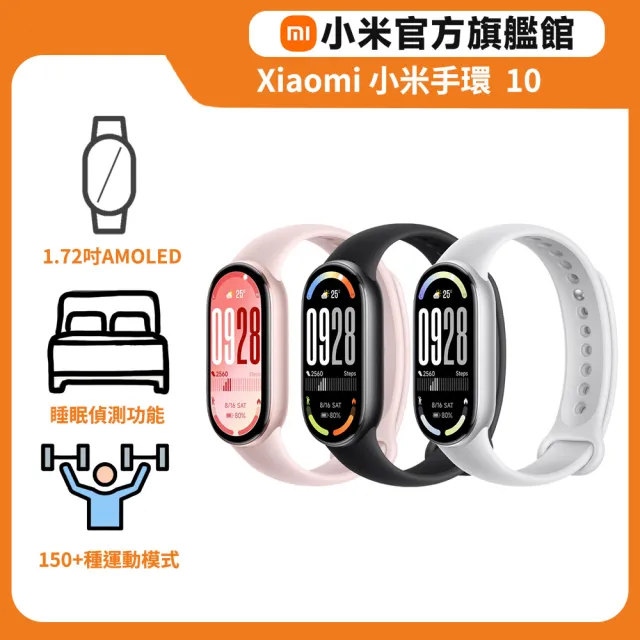 小米手環10套組【POCO】官方旗艦館 POCO F7 6.83吋 5G(12G/256G)