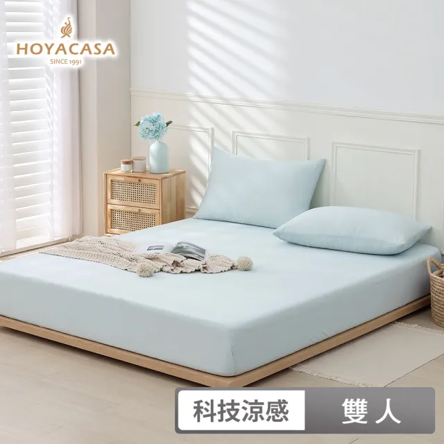 【HOYACASA】極凍冰寶涼被/涼感床包枕套組150X200公分-ICE BABY涼感系列(任選均價)