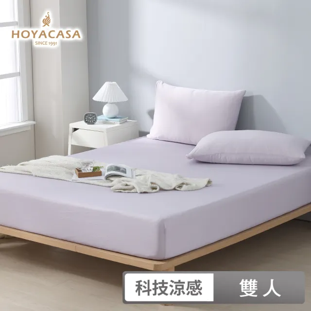 【HOYACASA】極凍冰寶涼被/涼感床包枕套組-任選均價(ICE BABY涼感系列/可機洗/涼被150X200公分)