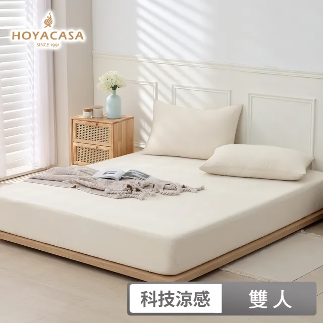 【HOYACASA】極凍冰寶涼被/涼感床包枕套組-任選均價(ICE BABY涼感系列/可機洗/涼被150X200公分)