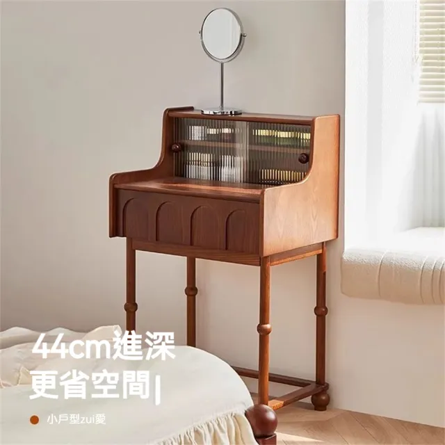 【匠俱】法式梳妝台(法式中古風梳妝台 白蠟木實木梳妝台 小戶型化妝桌 臥室迷妳小型化妝台 一體化妝桌)
