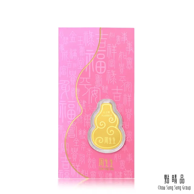 【點睛品】福祿葫蘆 黃金金片