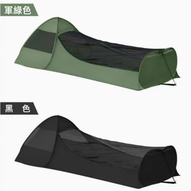 【諾必行】戶外徒步露營帳篷越野爬山棚輕便防蚊蟲(露營帳篷/速開帳篷/登山帳篷)