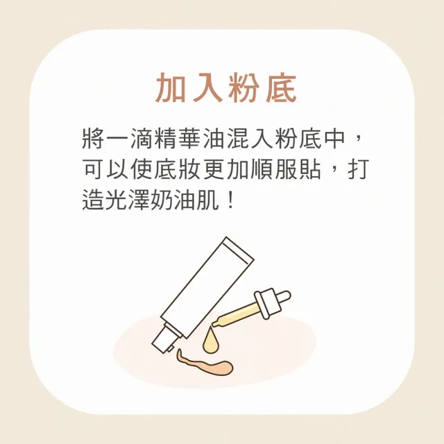 【St.Clare 聖克萊爾】角鯊逆齡修護精華油30ml(植物性角鯊烷/純素保養/醫美後修護保養)