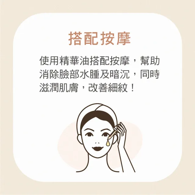 【St.Clare 聖克萊爾】角鯊逆齡修護精華油30ml(植物性角鯊烷/純素保養/醫美後修護保養)