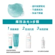 【Avene 雅漾官方直營】控油舒緩潔膚膠600ml重量組(洗面乳/沐浴)