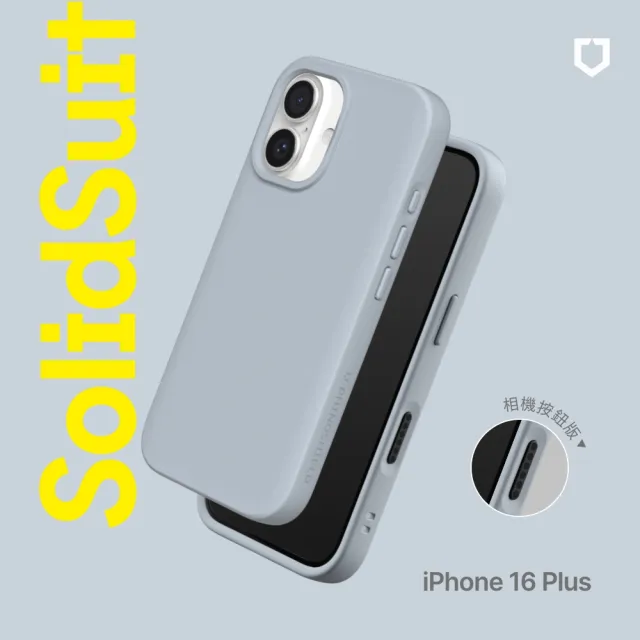 【RHINOSHIELD 犀牛盾】iPhone 16 Plus 6.7吋 SolidSuit 經典防摔背蓋手機保護殼(相機鍵按鈕版)
