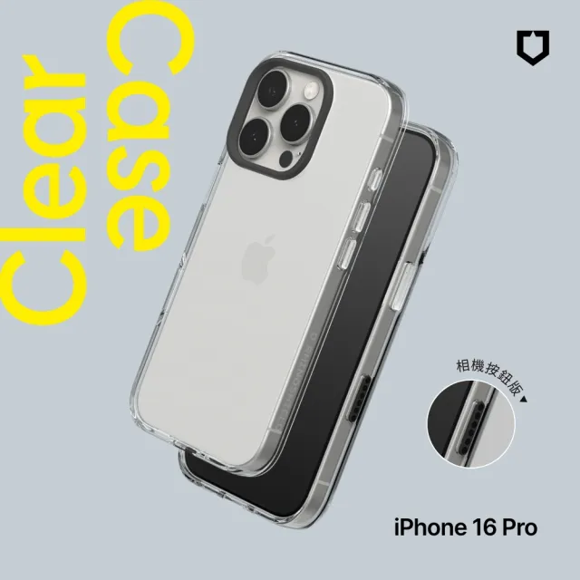 【RHINOSHIELD 犀牛盾】iPhone 16/16 Plus/16 Pro/16 Pro Max Clear透明防摔手機殼(相機鍵按鈕版)