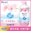 【Biore 蜜妮】淨嫩沐浴乳 瓶裝1000g(共11款可選)