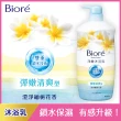 【Biore 蜜妮】淨嫩沐浴乳 瓶裝1000g(共11款可選)