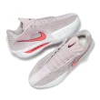 【NIKE 耐吉】籃球鞋 G.T. Cut 3 Turbo EP 男鞋 Reed Sheppard 緩震 粉紅(HV9919-001)