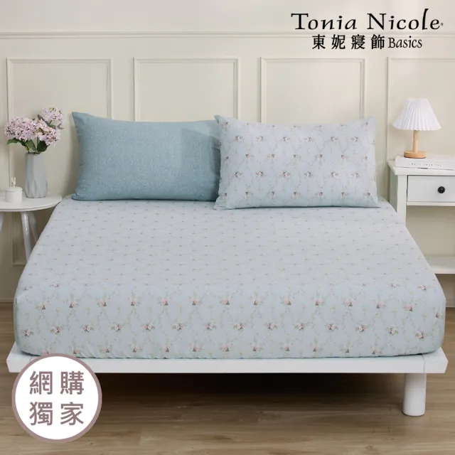 【Tonia Nicole 東妮寢飾】100%精梳棉床包枕套組-雙人均一價(多款任選)