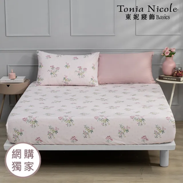 【Tonia Nicole 東妮寢飾】100%精梳棉床包枕套組-雙人均一價(多款任選)