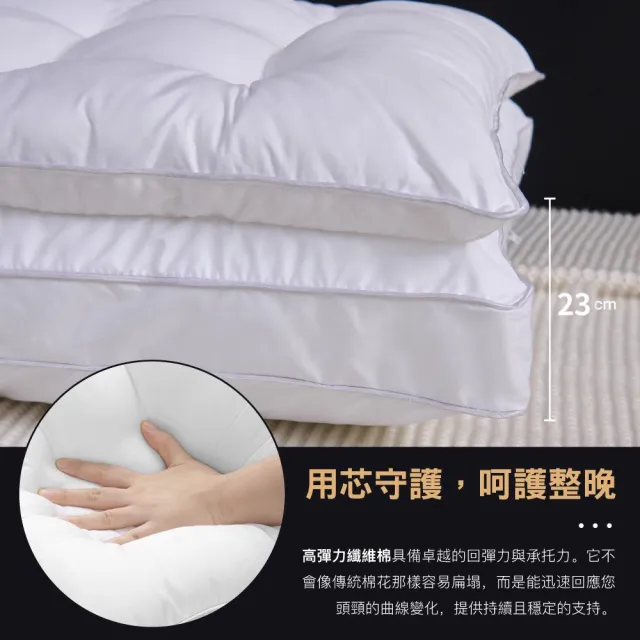 【ISHUR 伊舒爾】雲柔雙層枕1入 雙枕心設計(贈天絲枕套1入/羽絲絨枕/枕頭/枕芯)