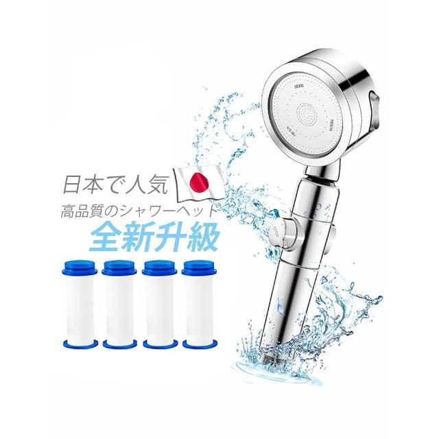 【JLB】公司貨-全新升級-日本銷售過濾增壓省水蓮蓬頭1內含+3支濾心(不銹鋼面板 過濾省水加壓)
