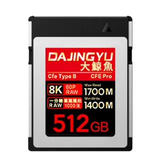 【大鯨魚】512G CFexpress Type B 1700MB/s 黑金系列(記憶卡)