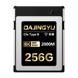 【大鯨魚】256G CFexpress Type B卡 2000MB/s 黑鑽Pro系列(記憶卡)