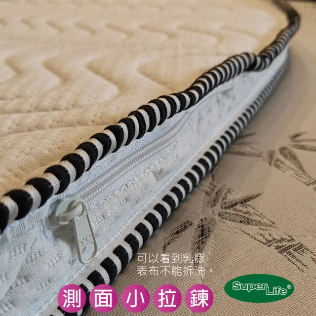【Super Life】橢圓形乳膠床墊客製60X120cm(乳膠2.5cm｜含布5公分特殊規格)