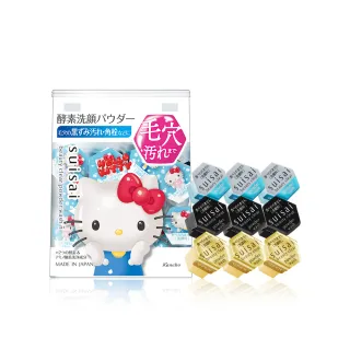 【Kanebo 佳麗寶】suisai 植萃/果萃/黑炭泥/淨透酵素粉 32 顆(多款任選_Kitty/酷洛米/美樂蒂/人魚漢頓)