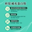 【豐力富】即溶濃縮乳清蛋白粉900gx2袋-清爽原味