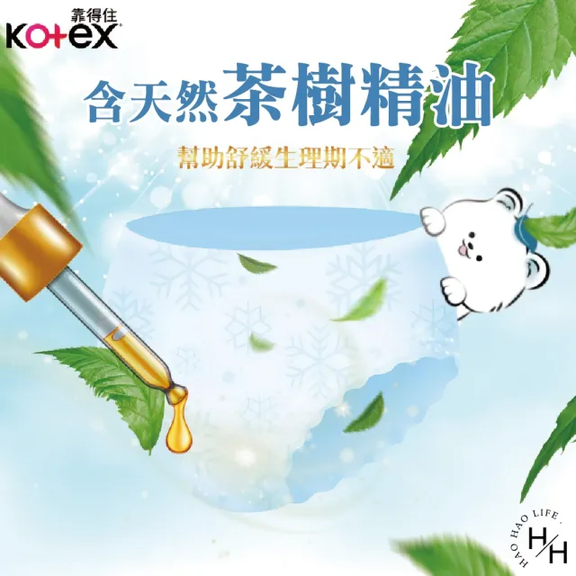 【Kotex 靠得住】茶樹沁涼褲(2 X 12包)