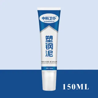 【團購好物】塑鋼泥150ml-16入(防水密封膠 美縫劑 磁磚填縫劑 馬桶瓷磚縫隙 馬桶瓷磚縫隙 修補漏水密封膠)