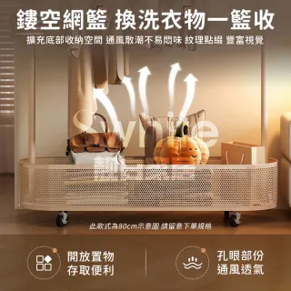 【靚白家居】貓耳移動衣帽架/置物架/鞋架 80CM S342(置物架 玄關架 衣帽架 掛衣架 收納架 推車 衣櫃)