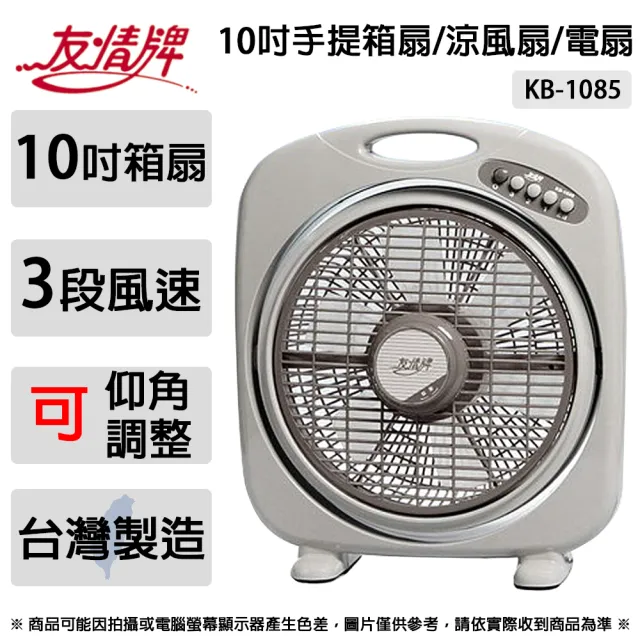 | BALIMAN情報局 【2026】箱扇推薦|10款高評價人氣品牌排行榜 | BALIMAN情報局