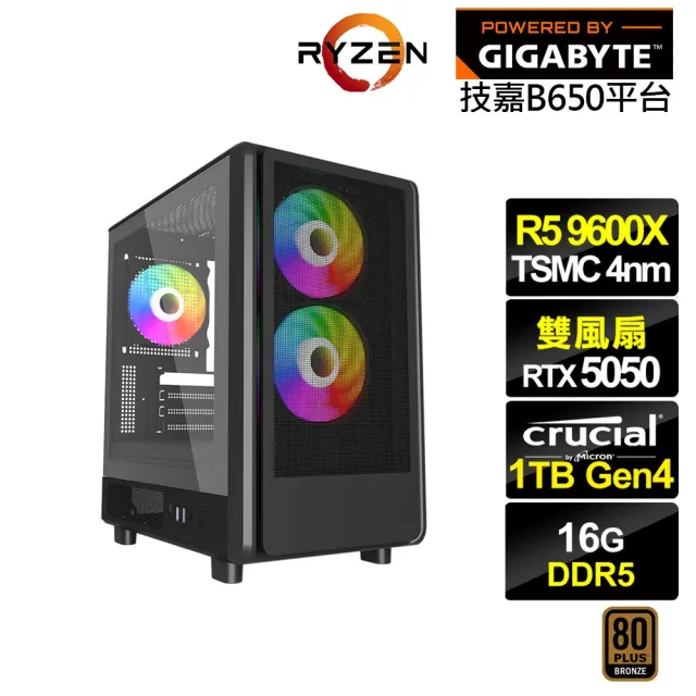 【技嘉平台】R5六核GeForce RTX 5050{復活兔J80C}電競電腦(R5 9600X/B650/16G D5/1TB)