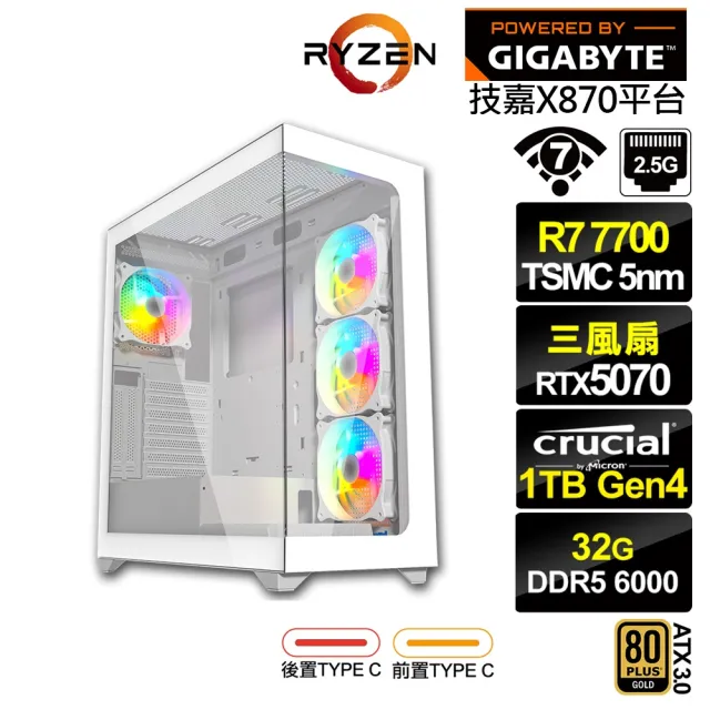 【技嘉平台】R7八核GeForce RTX 5070{伊羅旖LBFC}電競電腦(R7-7700/X870/32G D5/1TB/WIFI)