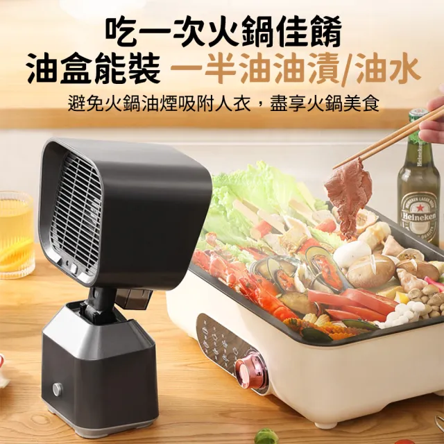油煙機 家用小型油煙機 可移動桌面抽油煙機(烤肉吸煙機/油煙機/去油烟器/吸煙器)