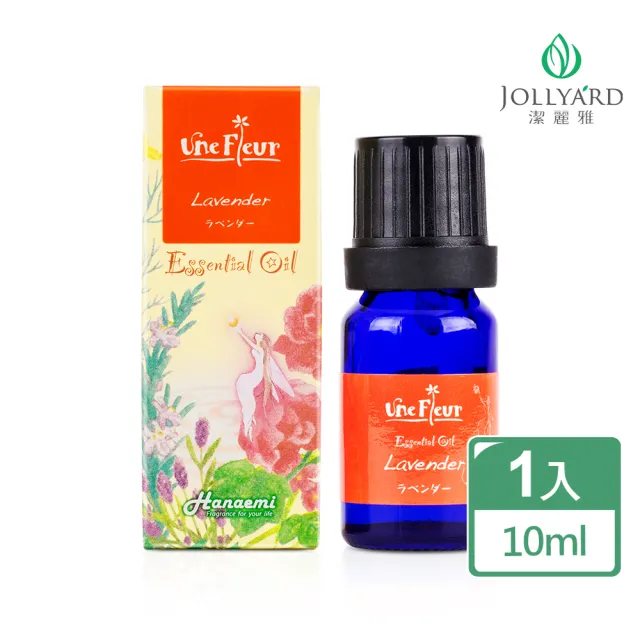 【Jollyard 潔麗雅】薰衣草精油(10ml)