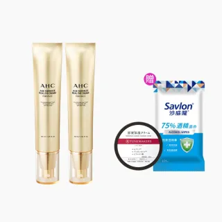 【AHC】黃金逆時超導胜肽緊緻全臉眼霜40ml_2入(女人我最大熱搜討論/金熨斗眼霜/精修細紋 黑眼圈)