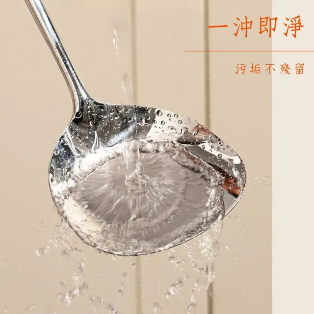 【瑞典廚房】316不鏽鋼 鍋鏟/湯勺/煎鏟/漏勺(大號版)